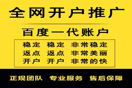 百度广告推广案例费用对比