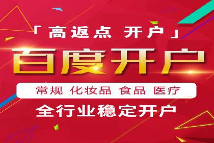 提升广告效果：SEM开户的实战案例